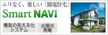 smartnavi