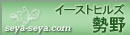 �C�[�X�g�q���Y ����
