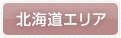 �k�C���G���A