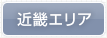 �ߋE�G���A