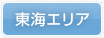���C�G���A
