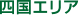 �l���G���A