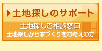 �y�n�T���̃T�|�[�g