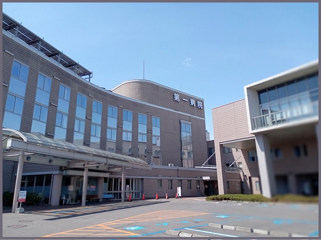 福島第一病院