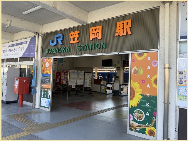JR笠岡駅