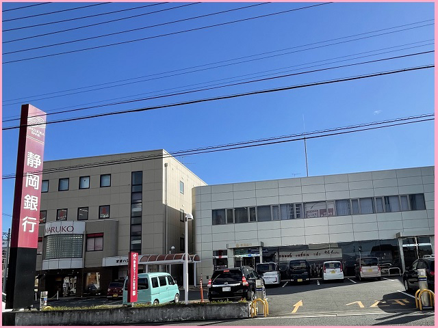 静岡銀行　掛川東支店