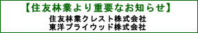 �d�v�Ȃ��m�点