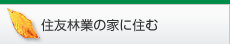 �ƂɏZ��