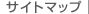 �T�C�g�}�b�v
