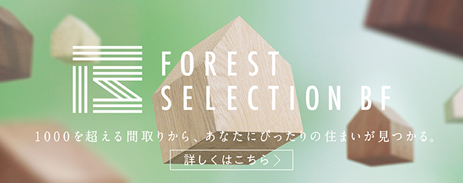 ForestSelectionBF