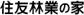 �Z�F�ыƂ̉�