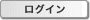 ���O�C��