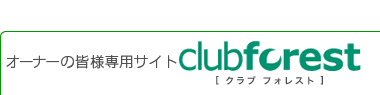 �I�[�i�[�̊F�l��p�T�C�g[ �N���u �t�H���X�g ]