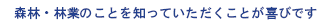 �X�сE�ыƂ̂��Ƃ�m���Ă����������Ƃ���тł�