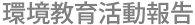 �����犈����