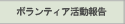 �{�����e�B�A������