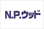 N.P.ウッド