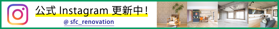 公式Instagram更新中!