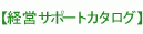 �t�����l�A�C�e���J�^���O