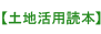 �y�n���p�ǖ{
