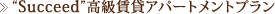 &ldquo;Forest Maison&rdquo;���i���C���i�b�v