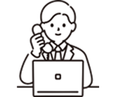 担当者からご連絡