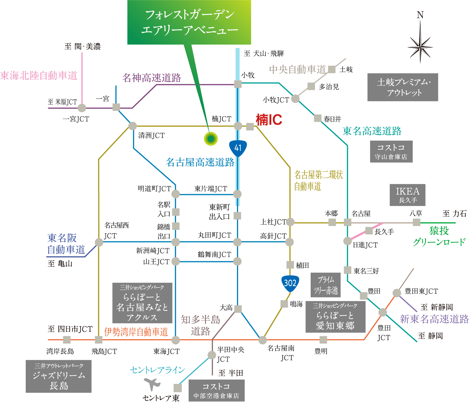 概略図