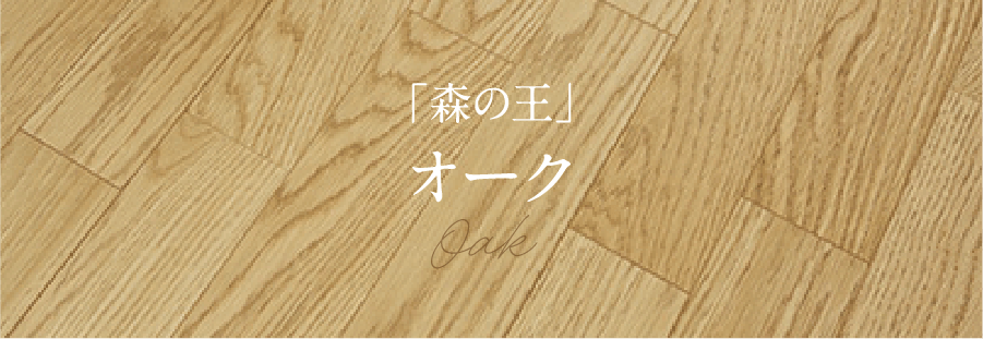木