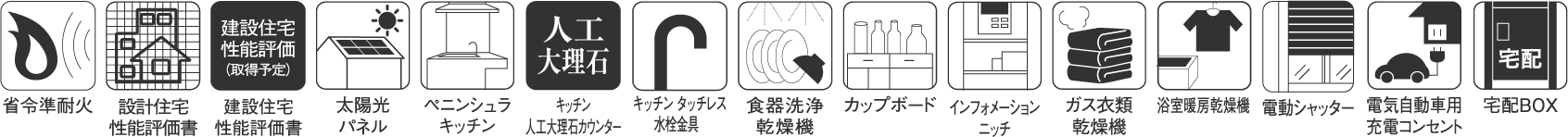 ポイント