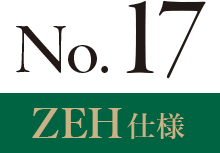 No.17