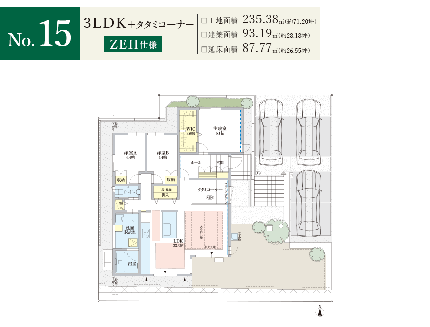 18号棟