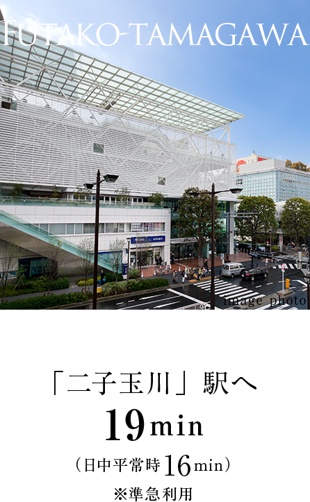 新宿