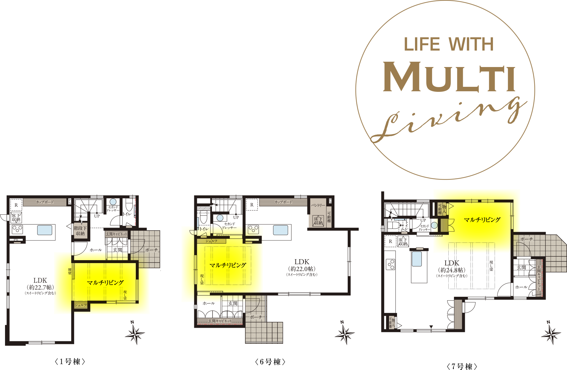 LIFE WITH Suite Living