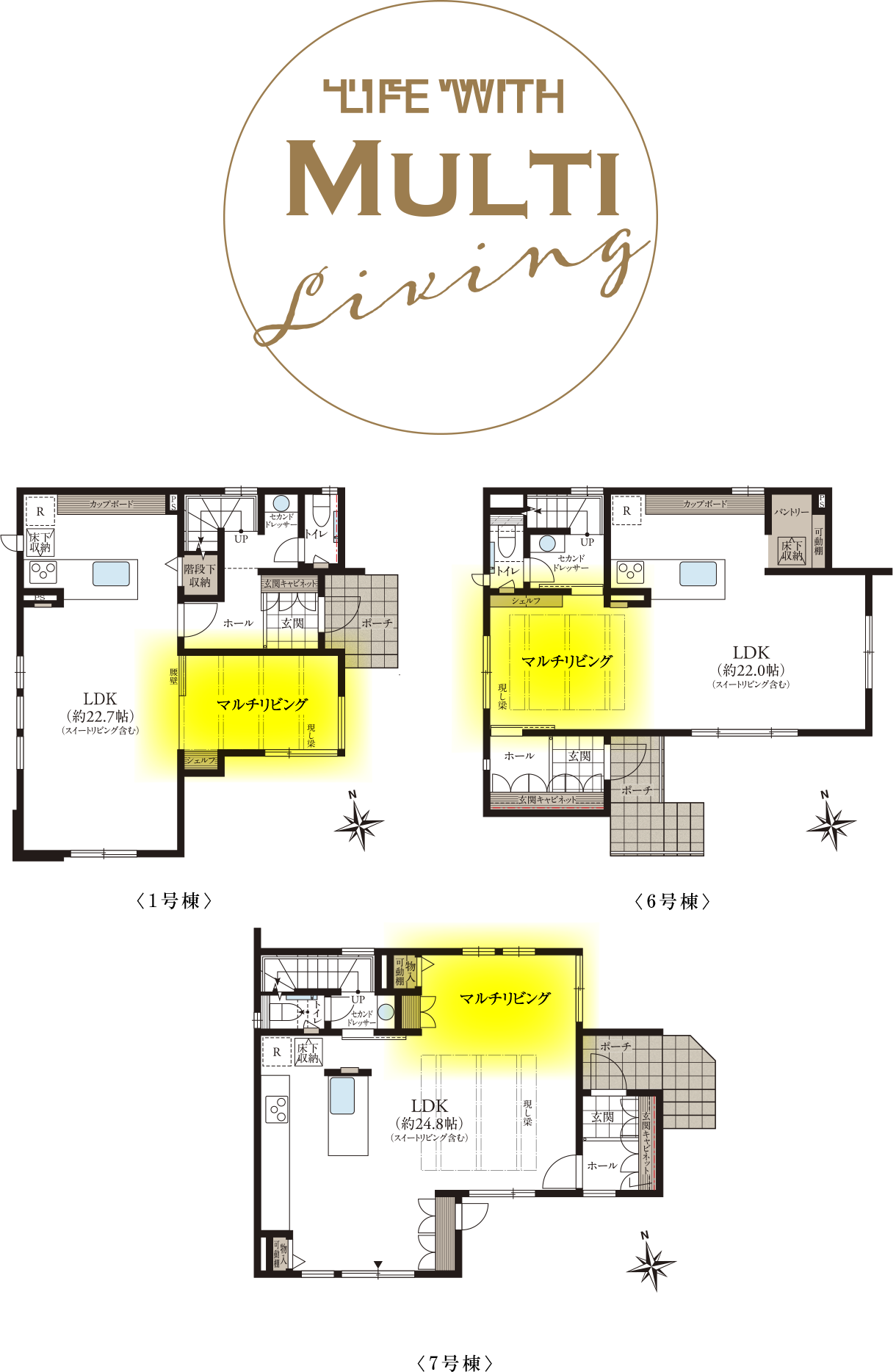 LIFE WITH Suite Living