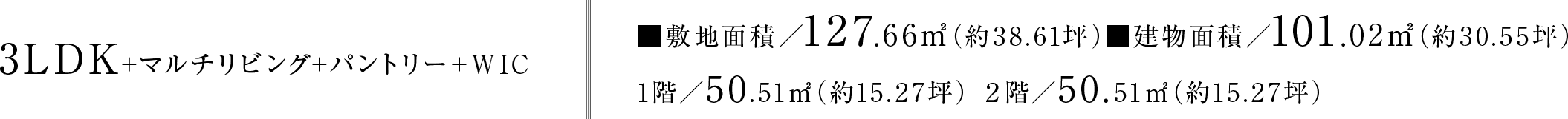6号棟