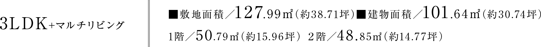 7号棟