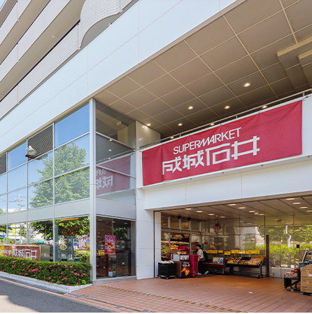 成城石井 外観