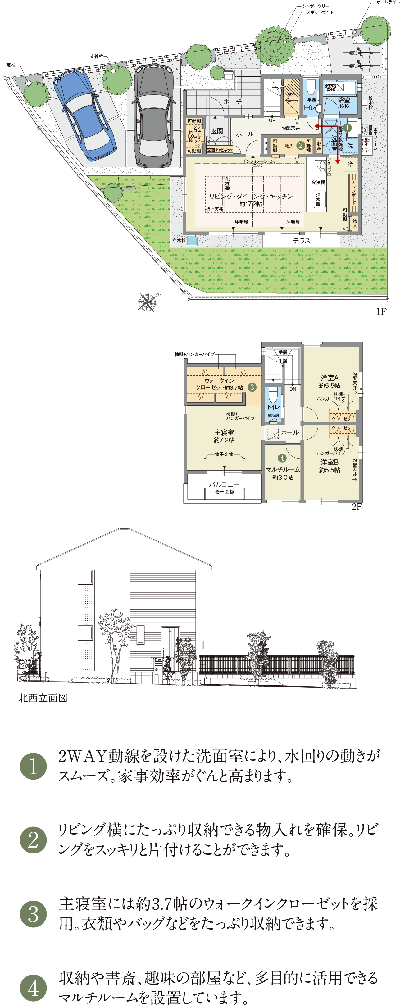 76号棟（販売センター）の間取り