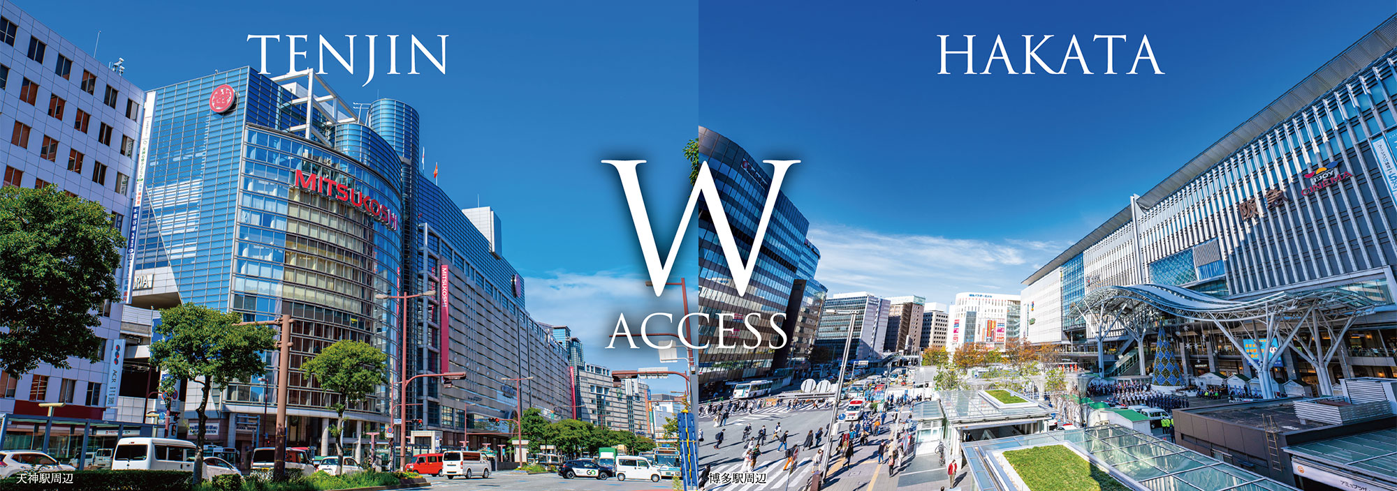 W access