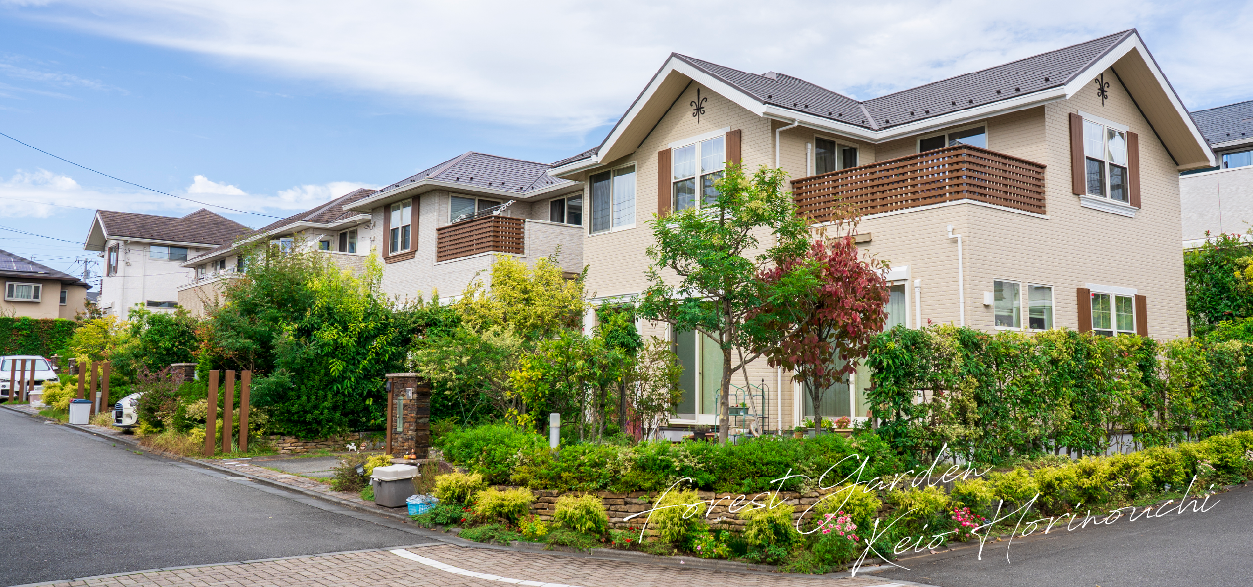 Forest Garden Keio Horinouchi