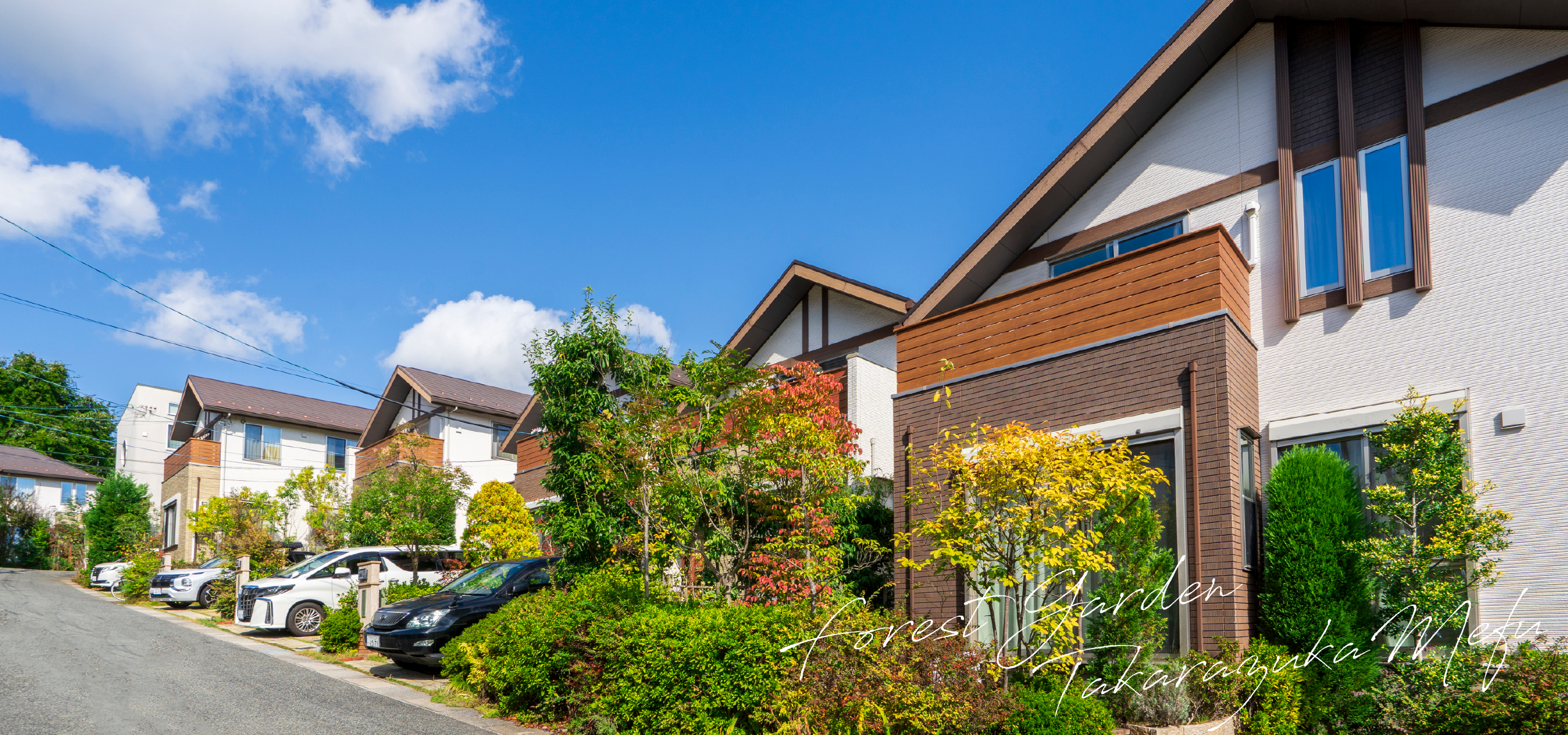 Forest Garden TakarazukaMefu