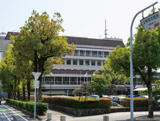 太宰府市役所