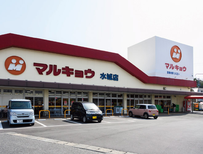 マルキョウ 水城店
