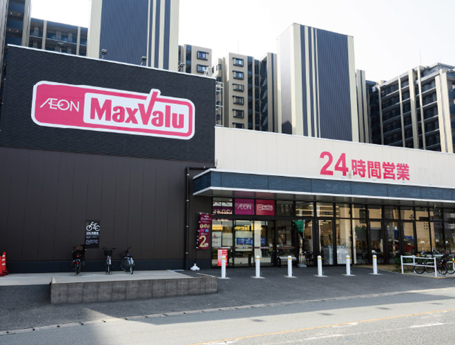 マックスバリュ 下大利店