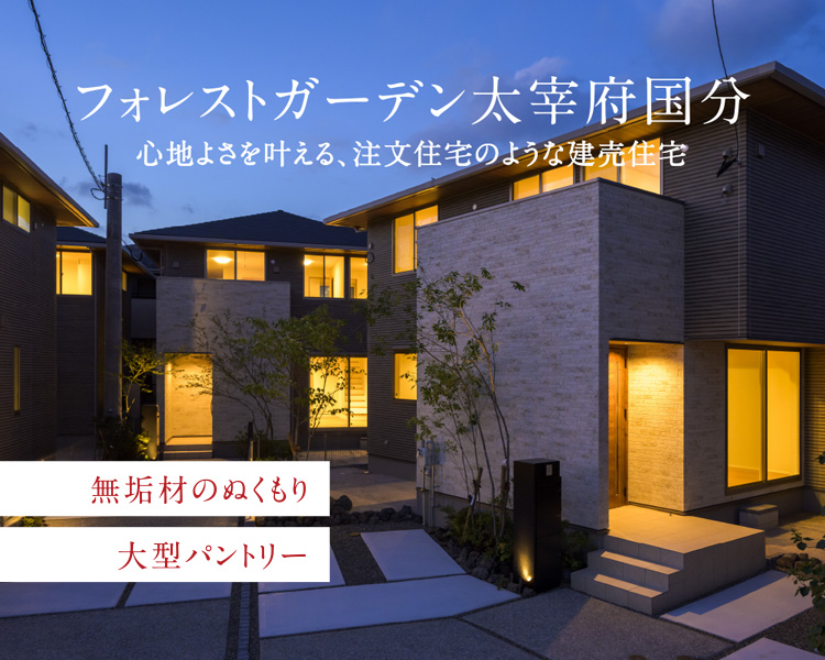 街並み 左から1、2、3、4号棟（2025年7月撮影）