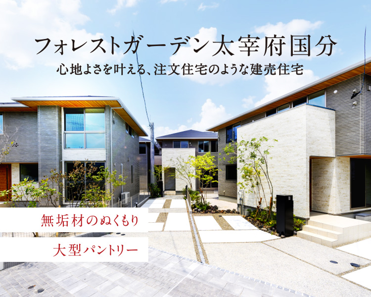 街並み 左から1、3、4号棟（2025年7月撮影）