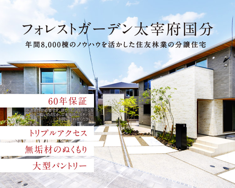 街並み 左から1、3、4号棟〈4号棟は成約済み〉（2025年7月撮影）