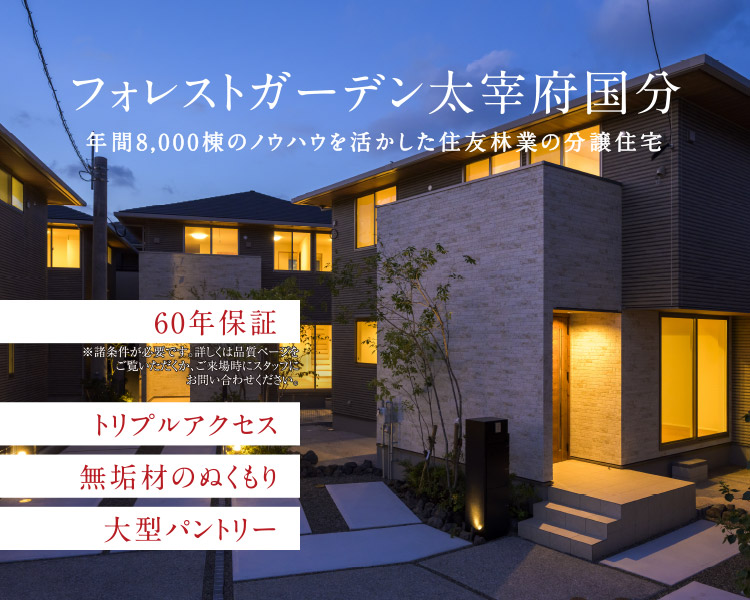 街並み 左から1、3、4号棟〈4号棟は成約済み〉（2025年7月撮影）