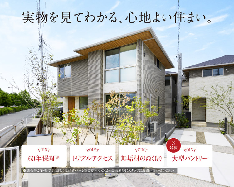 1号棟外観（2025年7月撮影）