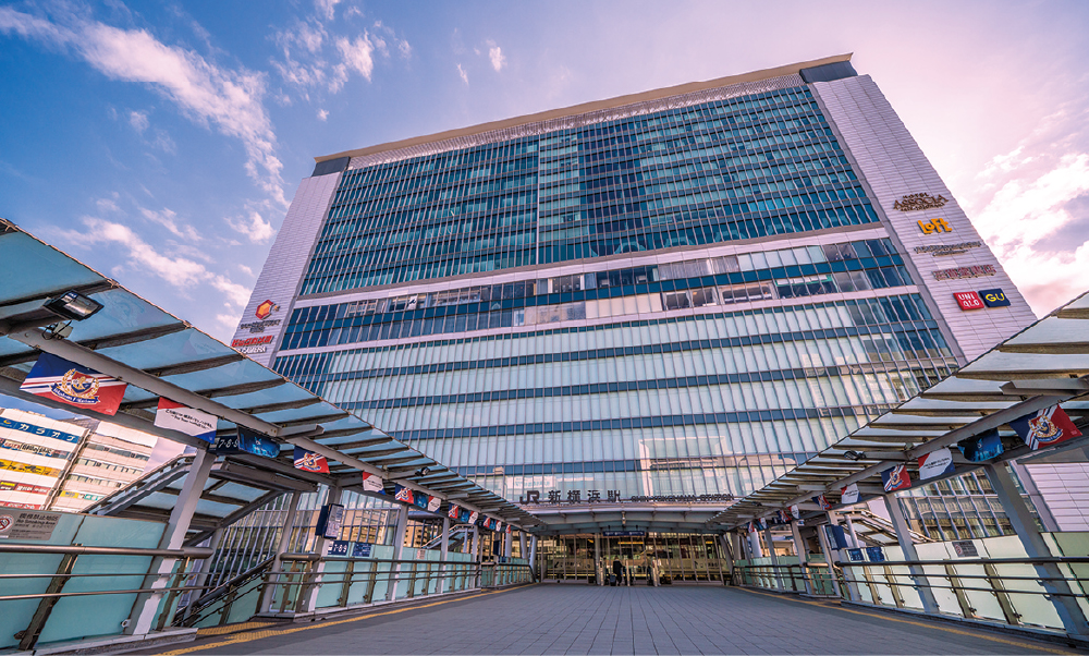 「新横浜」駅